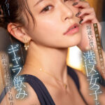 『巨乳』 【VR】後日、訴えられても悔いなし！場違いの僕が港区女子とギャラ飲み～最高にイイ女をお持ち帰り 夢のような甘くてとろける濃密セックスに溺れたあの夜 橘メアリー 【FANZA】