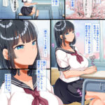 『巨乳』 夢の肉感コラボ！大人気同人コミックのシリーズ第2弾を遂に実写化！！ 同じクラスになった無防備・無抵抗巨乳美少女すみれちゃんにヤリたい放題な新学期 水原みその 【FANZA】