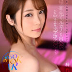 『巨乳』 【VR】「今日はお祝いだから中に出していいよ。」帰省先で元カノと出会いそのままラブホテルへ…。 希代あみ 【FANZA】