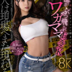 『巨乳』 【VR】犯人は現場へまた現れる…。 真犯人のヤリマンに捕まって犯●れ、記憶がぶっ飛ぶワガママF××k 新井リマ 【FANZA】