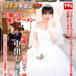 『巨乳』 ホテル羞恥12 NTR中出しSP 【FANZA】