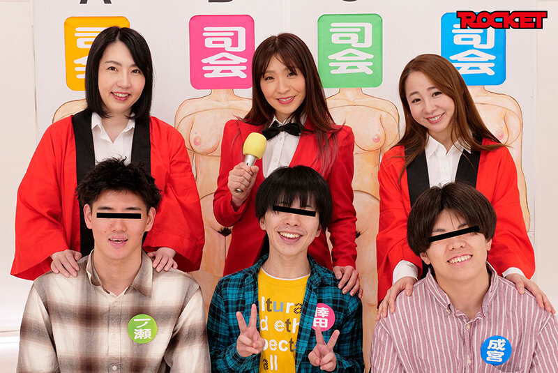 『巨乳』 息子なら母親の裸当ててみて！歴代美人司会者ドッキリ近親相姦大...