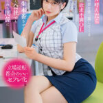 『巨乳』 デリヘル呼んだらいつも領収書を突っ返してくる経理部の欲求不満OLと遭遇「まさか、飲食代で落とさないでくださいよ…」と言いつつ生本番させてくれ自宅でも会社でもヌいてくれる関係に 夏目響 【FANZA】