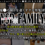 『巨乳』 《YSPされた女【ひまり/21歳/大学生】》相席居酒屋で出会った女子大生を眠らせて夢心地のまま生はめズボズボ…意識がないまま顔射＆中出しマーキング2射精【YSP×FAMILY♯TARGET-002】 【FANZA】