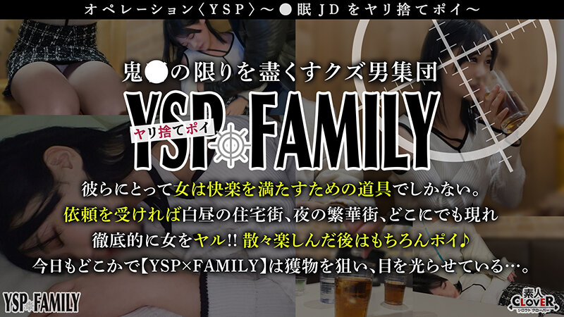 『巨乳』 《YSPされた女【ひまり/21歳/大学生】》相席居酒屋で出会...