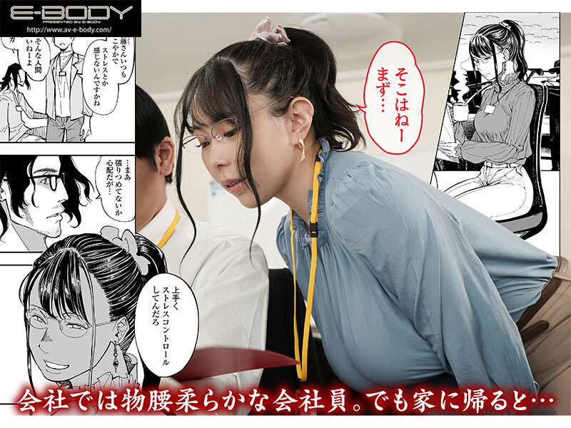 『巨乳』 姉貴のエロ垢見つけたら 【FANZA】