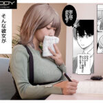 『巨乳』 僕の彼女は涎が多すぎる 星乃夏月 【FANZA】