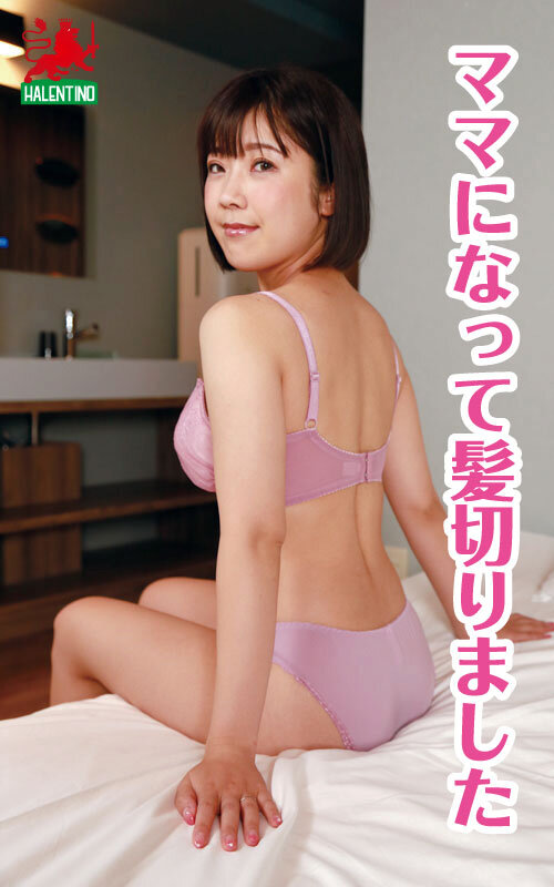 『巨乳』 ママ友喰い無限ループ vol.19 美央 胸も良いけど水着も...