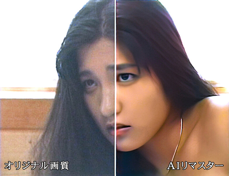 『巨乳』 【AIリマスター版】復刻 レ●プ狂い 5 感染 樹まり子 【...