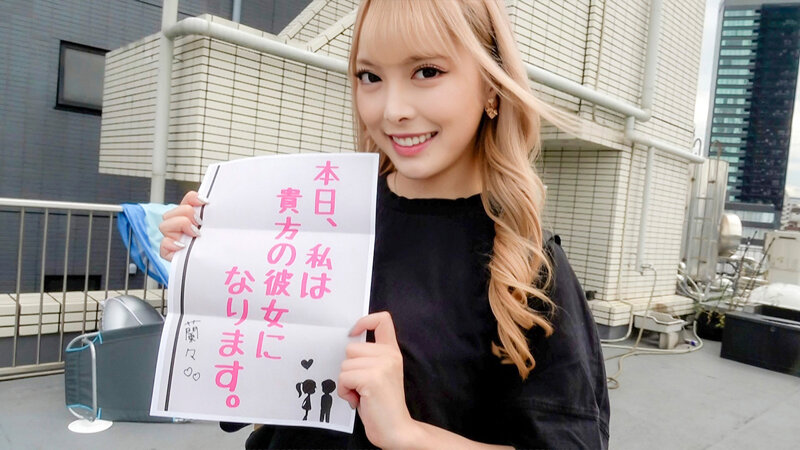 『巨乳』 恋人いちゃラブドキュメント 全男性を好きにさせる性格＆カラダ...