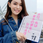 『巨乳』 恋人いちゃラブドキュメント みんなのえちえちお姉さん 橘メアリーちゃんと1日イチャイチャデート 【FANZA】