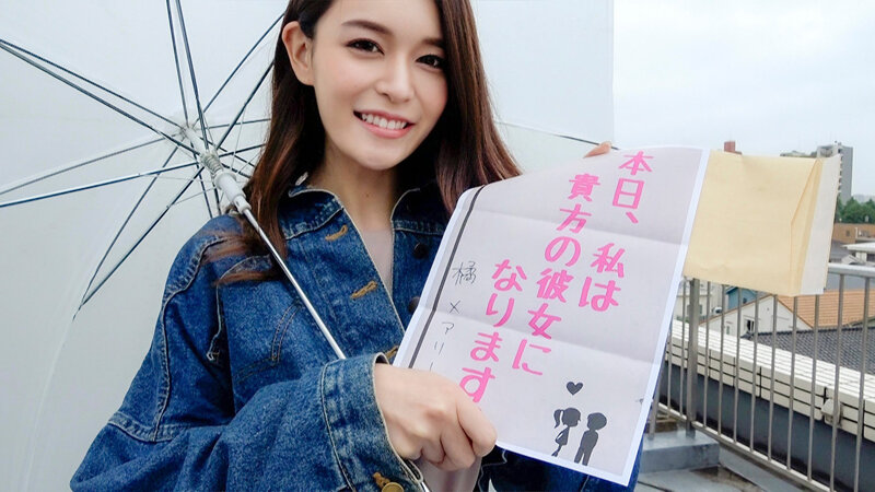 『巨乳』 恋人いちゃラブドキュメント みんなのえちえちお姉さん 橘メア...