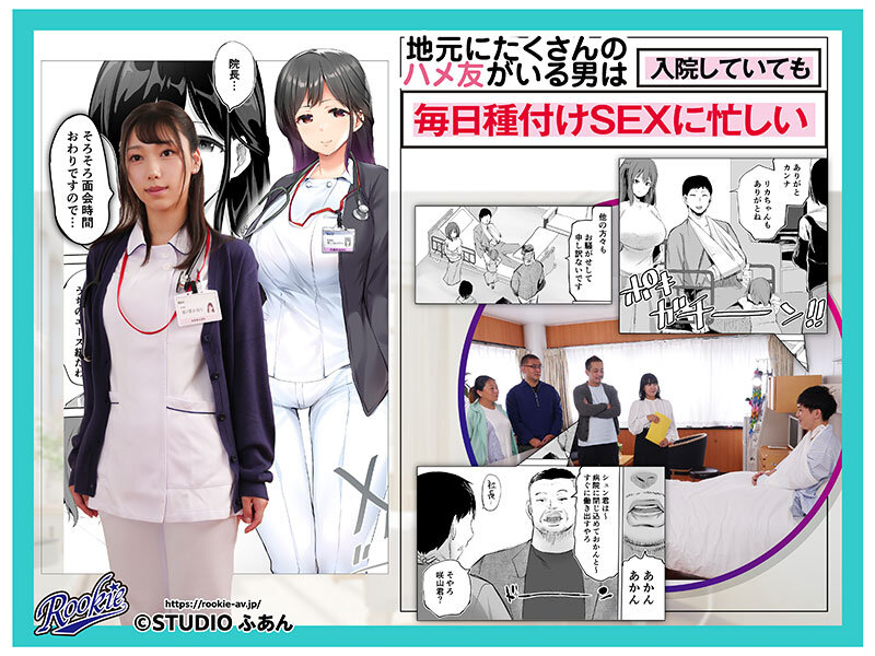 『巨乳』 地元のハメ友。「同級生の看護師K」 今日の体調を膣内で診断し...