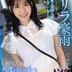 『巨乳』 【VR】【8K VR】ゲリラ豪雨で鍵を無くしてしまった、隣の綺麗なお姉さんにお風呂を貸してあげたら、勃起してるのを見透かされ「お礼に」と僕のチ○ポを何度もおっぱいと生ハメ生中で喰いまくる清楚系ビッチだった！ 絵美 【FANZA】