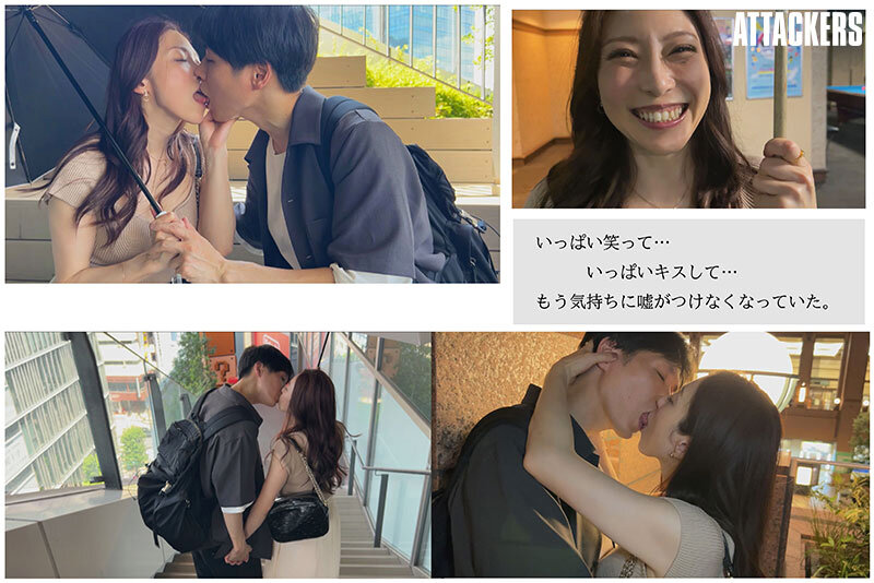 『巨乳』 息子の親友と最初で最後のお泊まりデート。 白木優子 【FAN...