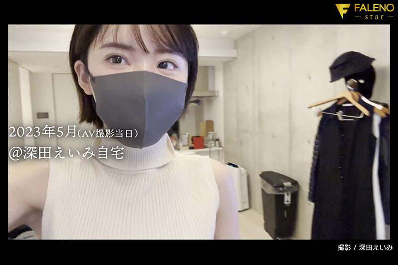 『巨乳』 世界が一変する本当の性交 深田えいみ 【FANZA】