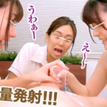 『巨乳』 入校したエステスクールに男子はボク一人！講師も生徒も全員女子で実習は下着姿や裸が当たり前！？実習中にフル勃起してしまったボクの陰キャチ○ポは意外とデカかったようでみんなが発情！？とんでもない淫行スクール生活に！ 【FANZA】