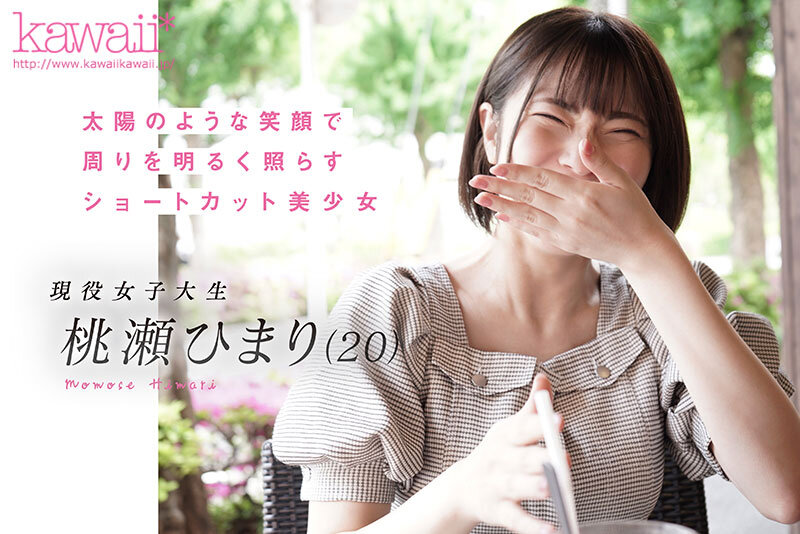 『巨乳』 アイドルフェイスの裏に隠したもう一つの私…息苦しくてダークな...