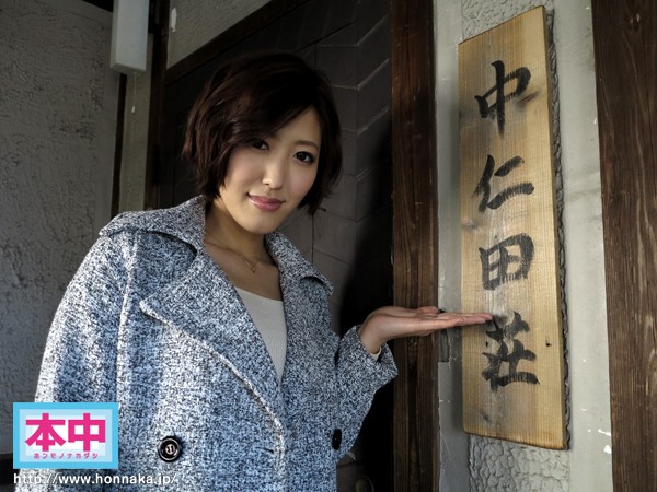 『巨乳』 痴女と20人の独身男が住む家 一日過ごして中出し管理人になっ...