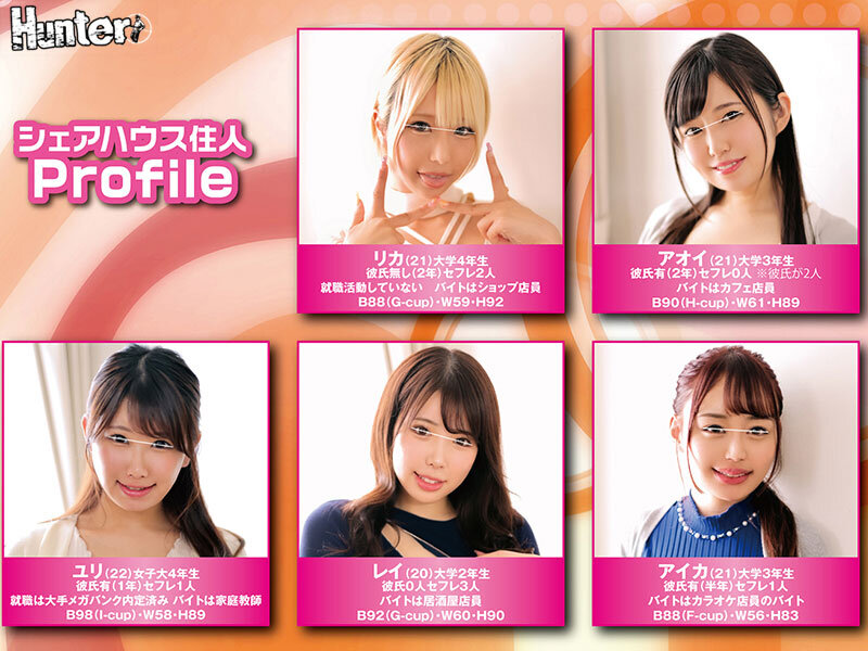 『巨乳』 もう挿っちゃってます！開始0秒で即FUCK！シェアハウスに入...