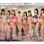 『巨乳』 「誰の下着が一番好き？これも仕事だからちゃんと見て！」下着メーカーに就職したら10人の巨乳女子社員たちに誘惑されて…とんでもない事態です！ 【FANZA】