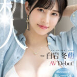 『巨乳』 新人 きれいなお姉さんは好きですか？ 専属 白岩冬萌AV Debut！ 【FANZA】