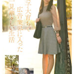 『巨乳』 新人NO.1 STYLE シロウト史上最細 J 篠 真有 AVデビュー 【FANZA】