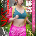 『巨乳』 【VR】【8K】朝ラン終わりのプリ尻スレンダー女子を追跡姦。イヤホンで気づかれないまま、自宅に押し入り汗だくレ×プVR 【巨乳美尻スレンダーOL編】 【FANZA】