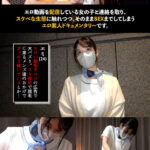 『巨乳』 【パイパン美女による抜きアリ脱毛サロン】脱毛の痛みをエッチな事でごまかしちゃうスケベ美女登場！「勃起してるとかわいそう」と奉仕してくれるw感度抜群マ●コに生ハメ大量射精！！【PornGirl】【emi】 西野絵美 【FANZA】