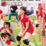 『巨乳』 クラブ活動中の焦らしリモバイで腰を震わせながら感じまくる発情娘 【FANZA】