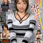 『巨乳』 ホイホイhomeおウチでヤろう21素人ホイホイSH・個人撮影・ワンナイト・マッチングアプリ・自宅・素人・美少女・お姉さん・ハメ撮り・爆乳・巨乳・美乳・潮吹き・色白・電マ・顔射・浮気・デカチン・巨根・ドキュメンタリー 【FANZA】