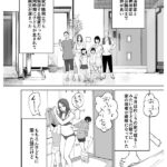 『巨乳』 衝撃のママショタ同人コミック！ 実写版！幼なじみがママとヤっています。1＆2 佐野ゆま 【FANZA】