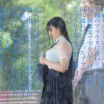 『巨乳』 実写版 夏の通り雨 見知らぬ中年男に雨宿り中の濡れ透け女子学生は犯●れて 原作:やすの岬 発行部数:9.5万部 同人コラボ映像化作品 花柳杏奈 【FANZA】