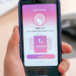 『巨乳』 洗脳LIKEボタンで巨乳パパ活ビッチをガチ恋服従させられる神マッチングアプリ 宍戸里帆 【FANZA】