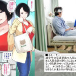 『巨乳』 入院中のムラムラはお母さんで…実写版！ママの’バブみ’がドストライクすぎて、中出し相姦がやめられない！ 中山ふみか 【FANZA】