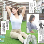 『巨乳』 憧れのひとはもう終わり！実写版 3年間憧れ続けた先生が、友人に食われた… 【FANZA】