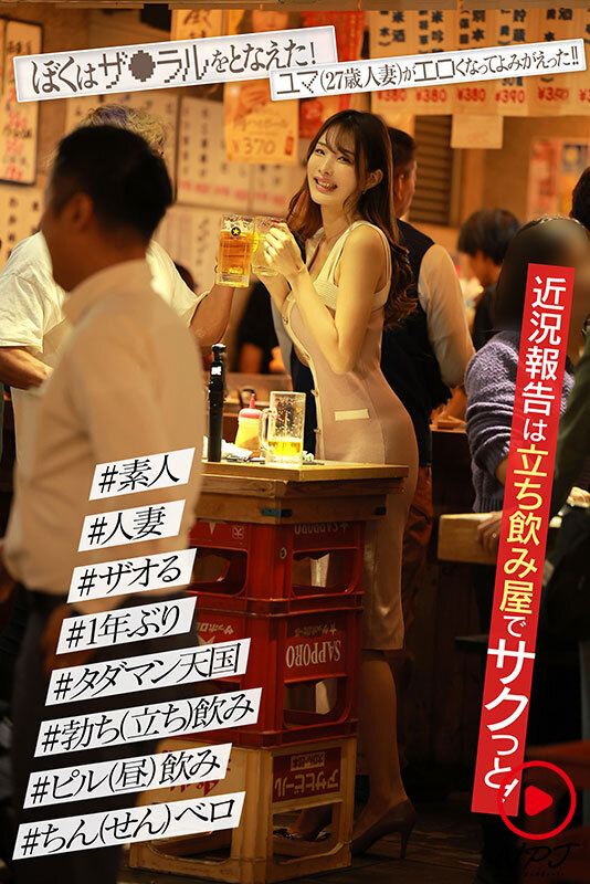 『巨乳』 タダマンの品格 関係が切れた元セフレに蘇りの呪文（ザ●ラル）...