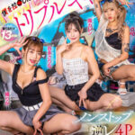 『巨乳』 【VR】【8K】【超騎乗位特化】僕を拉○した凄テクトリプルギャルにノンストップ逆レ4Pで搾り取られた！ 【FANZA】