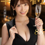 『巨乳』 【VR】竿搾り 泥●して朝までチ●コシゴかれる（悪）夢のようなワンナイト美園和花【8K】 【FANZA】