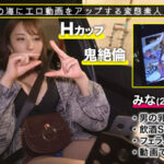 『巨乳』 エロのスジガネ売れ筋BEST vol.01 【FANZA】