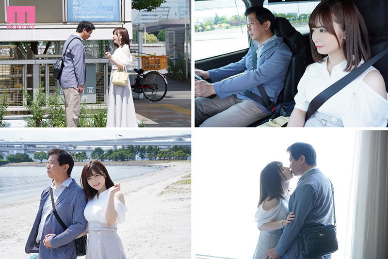 『巨乳』 人生で一番ちゅ！ 初めてのイチャイチャおじキスデート。のち、...