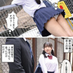 『巨乳』 -実写版- 彼女の妹が巨乳ミニスカJ●で小悪魔系 原作:アオヒモファミリア 累計40万部超えシリーズ映像化！ 【FANZA】