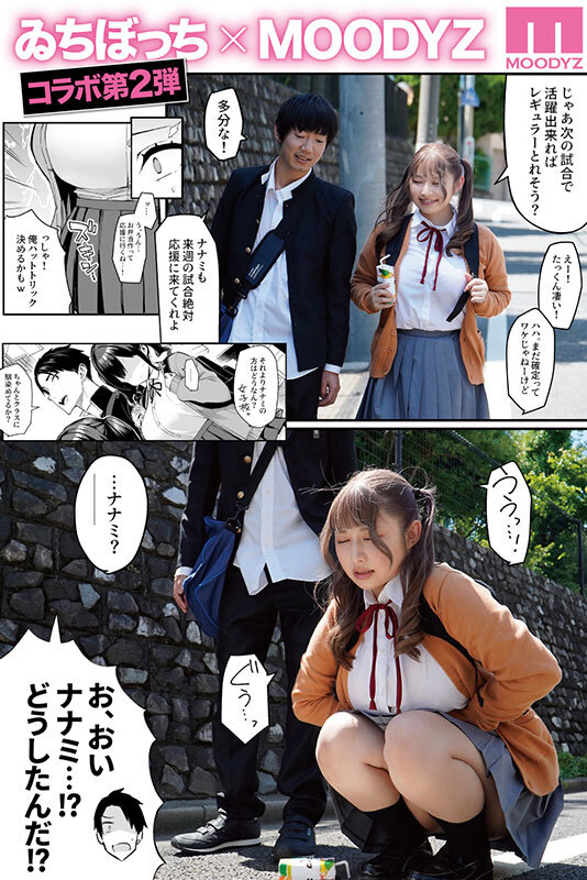 『巨乳』 鬼畜医師のセクハラレ×プ検診に彼氏の前でイキ堕ちるJカップJ...