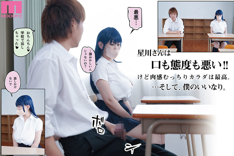 『巨乳』 累計20万DL超え！！2穴中出しさせてくれる見た目は肉感むっ...