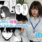 『巨乳』 原作 だにまるstudio 5.7万部売上 実写化！ 酔った後輩が素直になるまで 超絶ツンデレ！！ 冷たい後輩があまあまモードに！ 七瀬アリス 【FANZA】