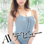 『巨乳』 新人 お姉さんなのに10代柔肌おっぱいAVデビュー 滝川すみれ 【FANZA】