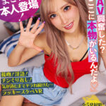 『巨乳』 【VR】プロジェクターでAIKAのAV見てたらまさかの本人登場！接吻！淫語！チンぐり返し！気が済むまでヤラれ続けた…ラッキースケベVR 【FANZA】