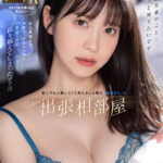 『巨乳』 【VR】8KVR 誰にでも人懐っこくて男たらしと噂の「白岩さん」とまさかの出張相部屋で突然の告白 実は真面目で、実直で、ドスケベで…白岩さんのペースに呑まれて一線を越えてしまったアノ夜 白岩冬萌 【FANZA】