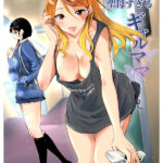 『巨乳』 エロくて優しいシングルマザーとのイチャラブ同人コミック！ 実写版！隣の家の無防備で聖母すぎるギャルママ 北野未奈 【FANZA】