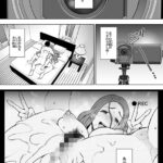 『巨乳』 実写版！昔の浮気相手の子が実は私の息子の同級生で… 夕季ちとせ 【FANZA】